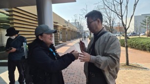 260324한밭수목원 (15).jpg